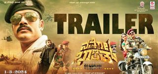 Trailer Namo Bharath