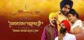 Trailer - Nanak Naam Jahaz Hai Video