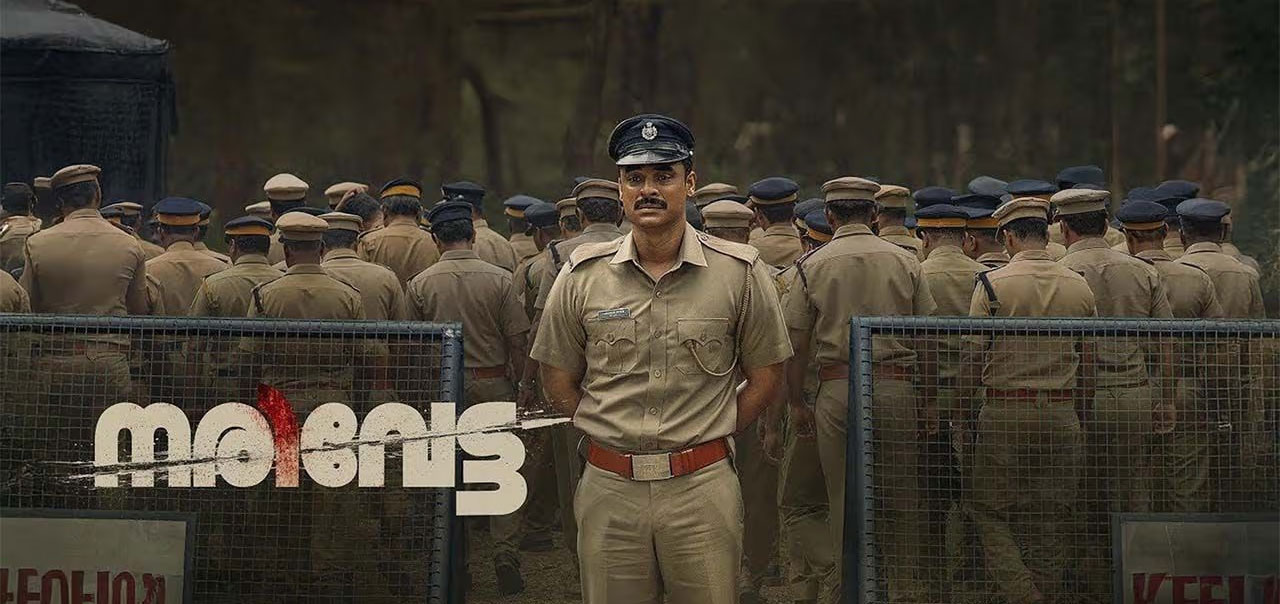 Narivetta Malayalam Movie Preview