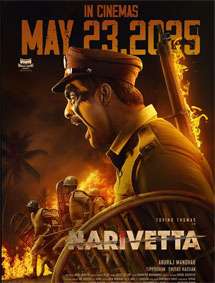 Narivetta review