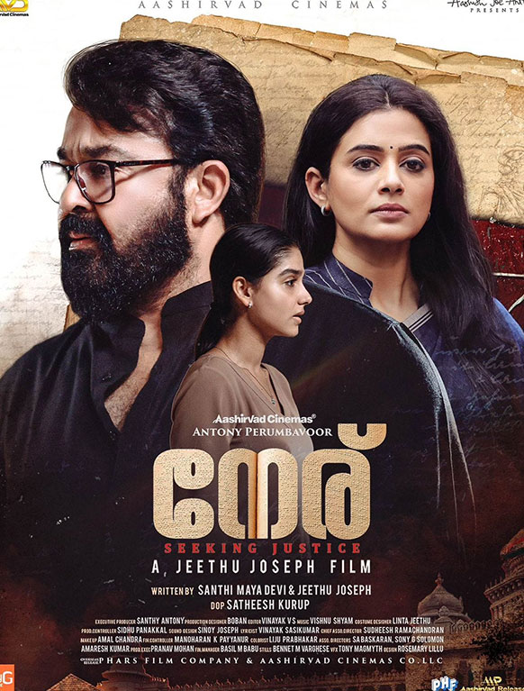 Neru review