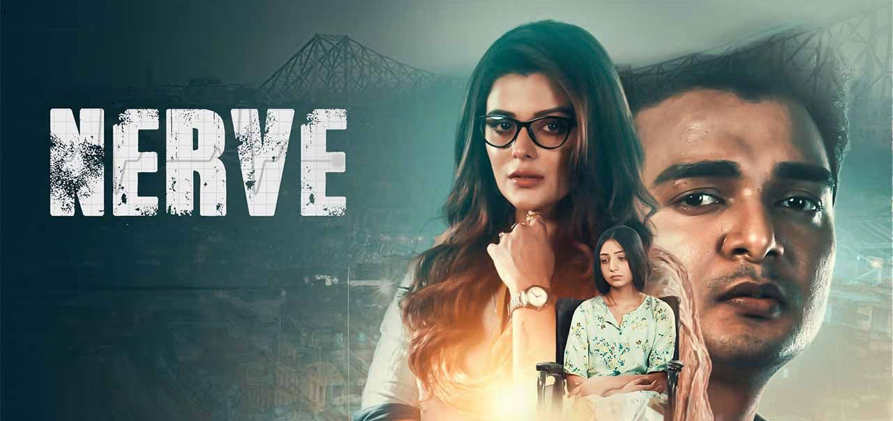 Nerve Bengali Movie