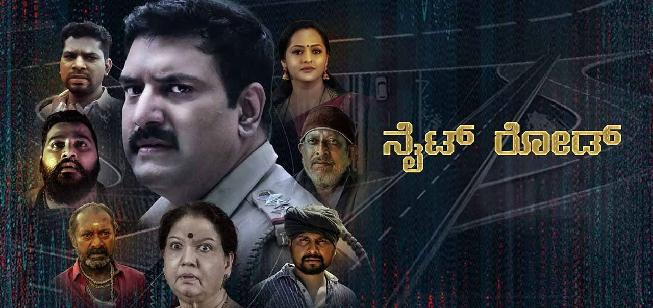 Nite Road Kannada Movie