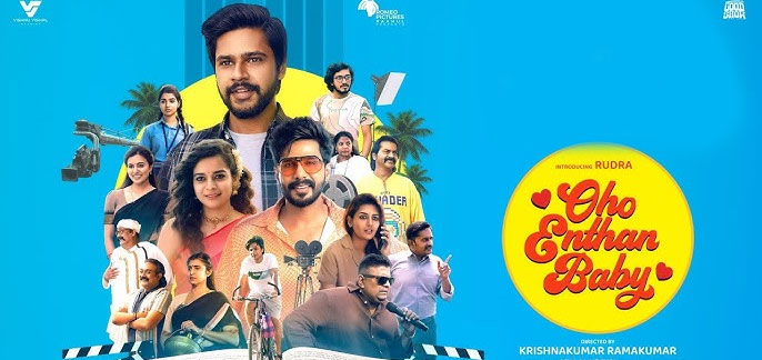 Oho Enthan Baby Tamil Movie