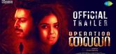 Trailer - Operation Laila Video