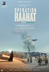 Operation Raahat Photo 1