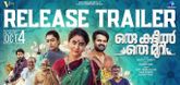 Trailer  - Oru Kattil Oru Muri Video