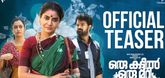 Teaser - Oru Kattil Oru Muri Video