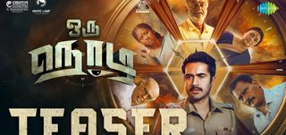 Teaser  Oru Nodi