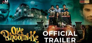 Trailer Oye Bhootni Ke