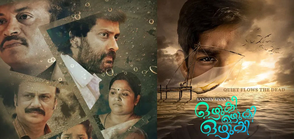 Ozhuki Ozhuki Ozhuki Showtimes