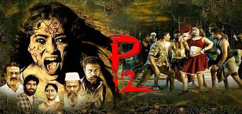 P2 Tamil Movie