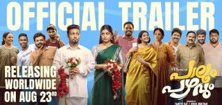 Trailer  Paalum Pazhavum