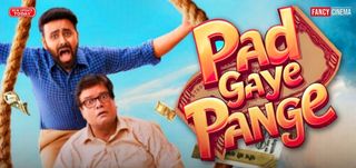 Trailer  Pad Gaye Pange