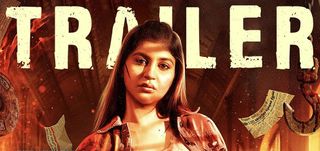 Trailer Padikkadha Pakkangal