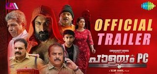 Trailer Palayam PC