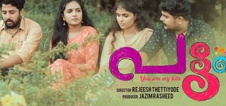 Trailer  Pattam