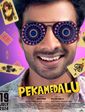 Click to know more about Pekamedalu