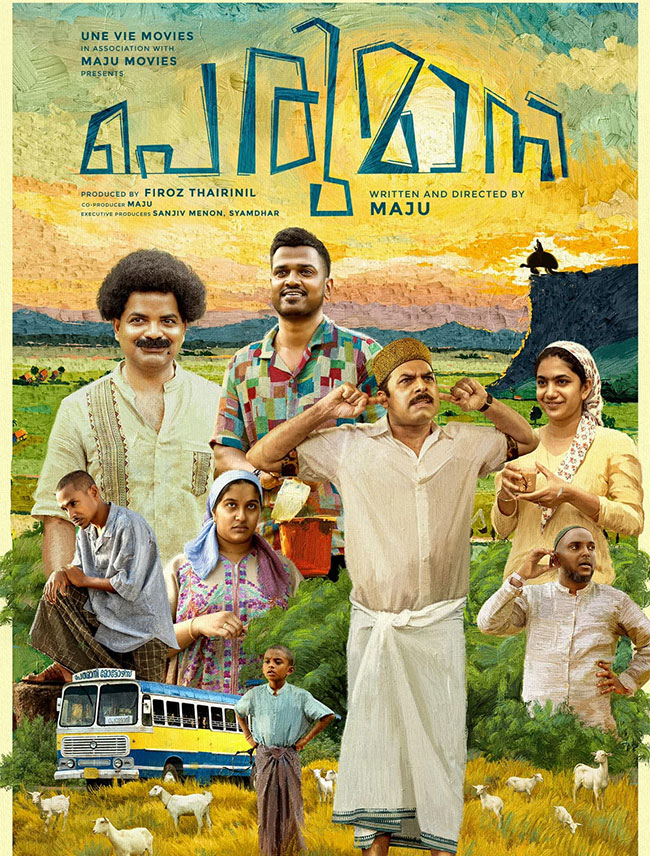 Perumani review