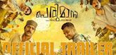 Trailer - Perumani Video