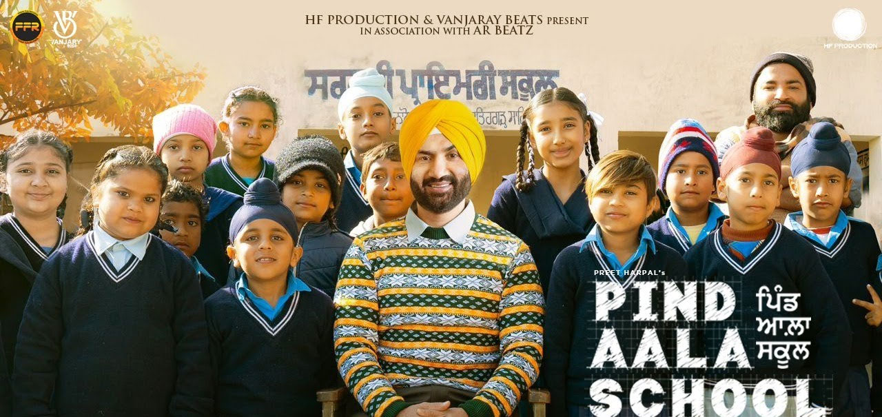Pind Aala School Punjabi Movie