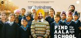 Trailer - Pind Aala School Video