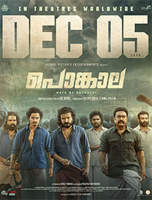 Pongala review