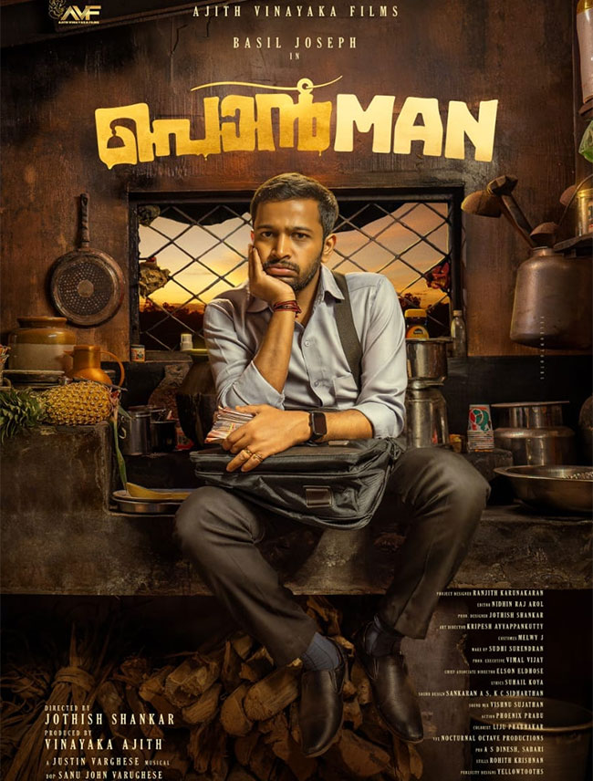 Ponman review