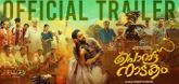 Trailer  - Porattu Nadakam Video