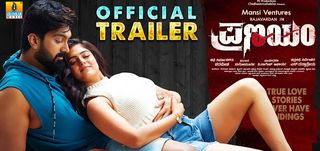 Trailer Pranayam