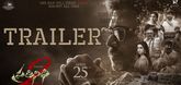 Trailer - Prathinidhi 2  Video