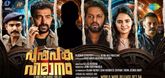 Trailer  - Puspaka Vimanam Video