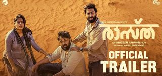 Trailer Raastha