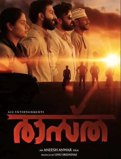 Raastha review