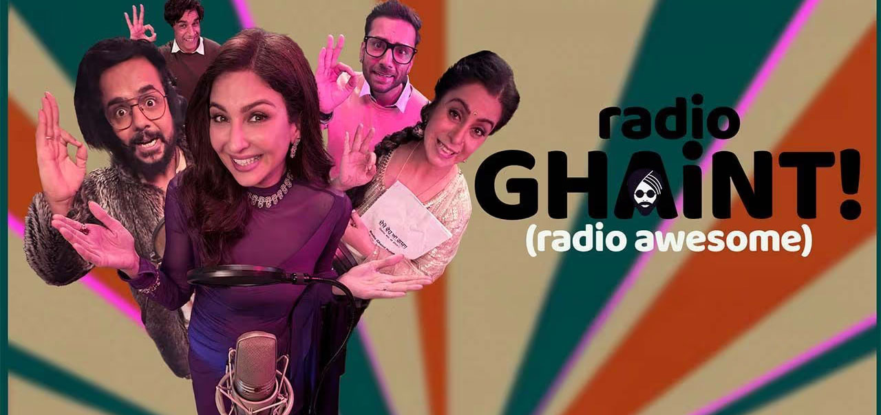 Radio Ghaint (Radio Awesome) Hindi Movie