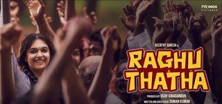 Trailer  Raghuthatha