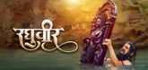 Trailer  - Raghuveer Video