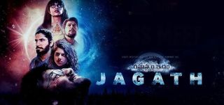 Trailer  Rahasyam Idham Jagath