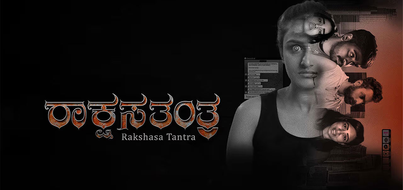 Rakshasa Tantra Kannada Movie