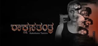 Trailer Rakshasa Tantra