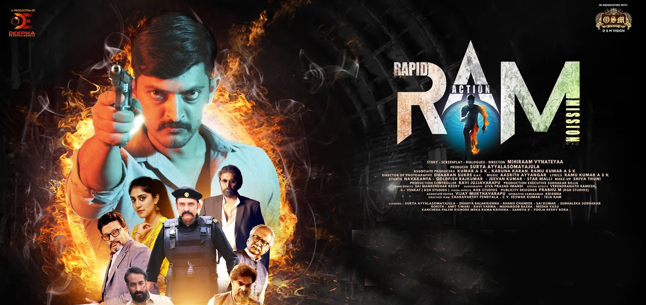 RAM Telugu Movie