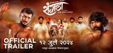 Trailer  - Rangada Video