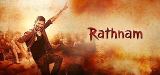 Rathnam Review