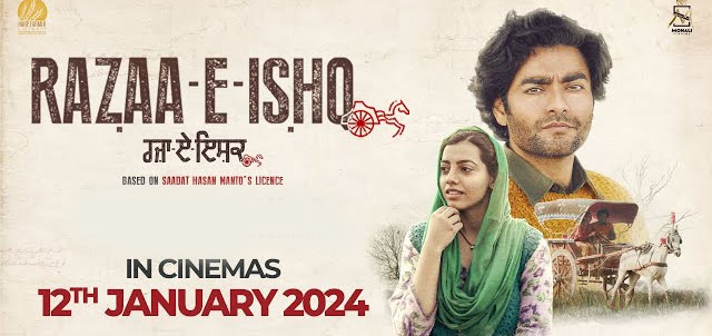 Razza E Ishq Punjabi Movie
