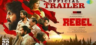 Trailer Rebel