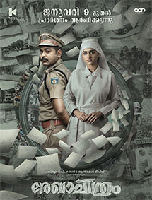 RekhaChithram review
