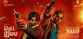 Teaser - Retta Thala