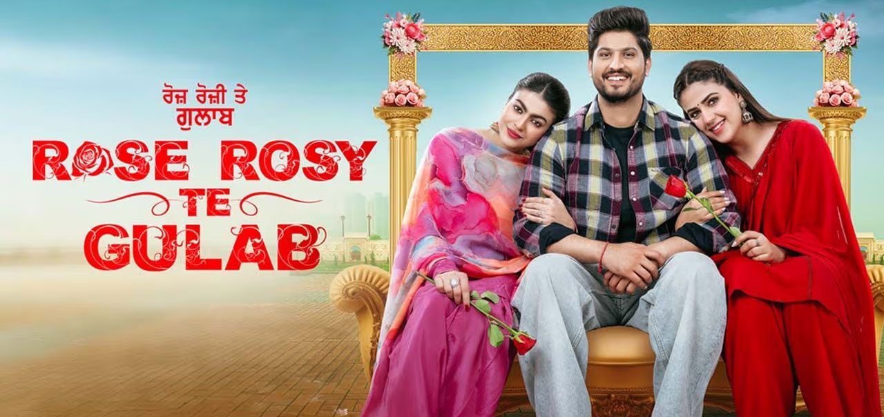 Rose Rosy Te Gulab Punjabi Movie