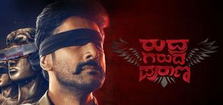 Teaser Rudhra Garuda Purana