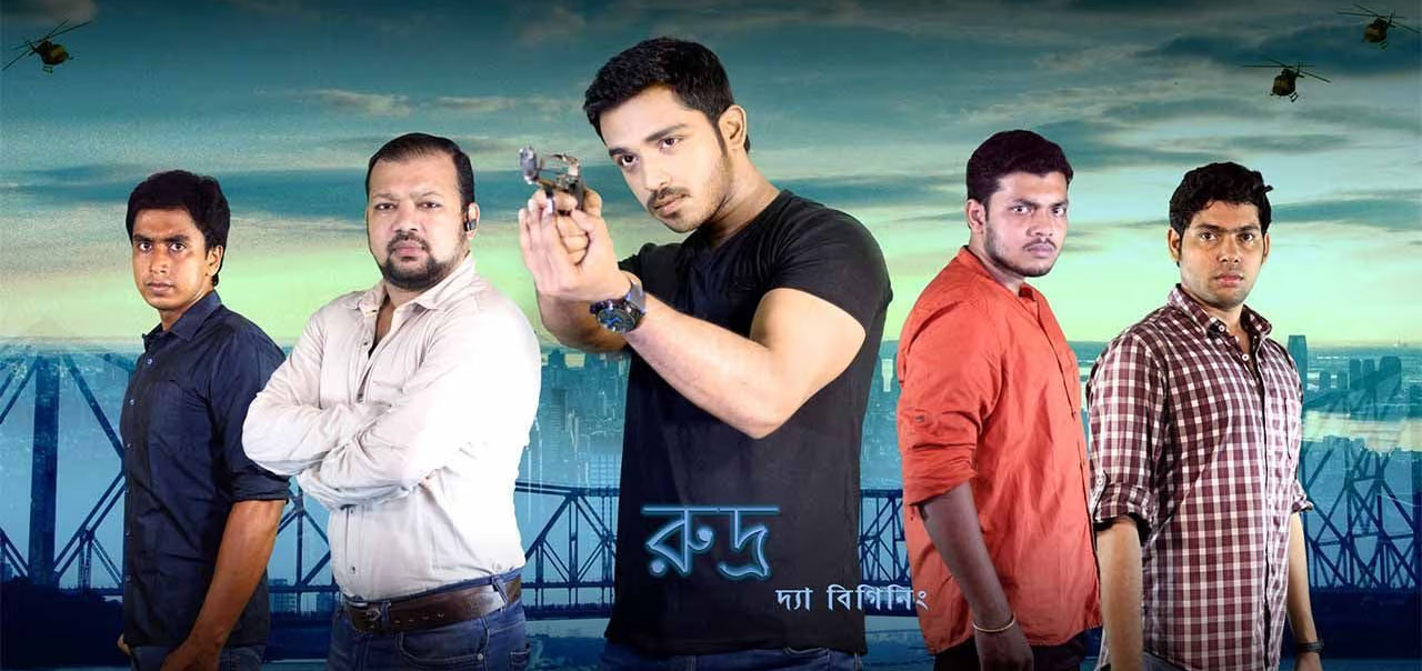 Rudra The Beginning Bengali Movie